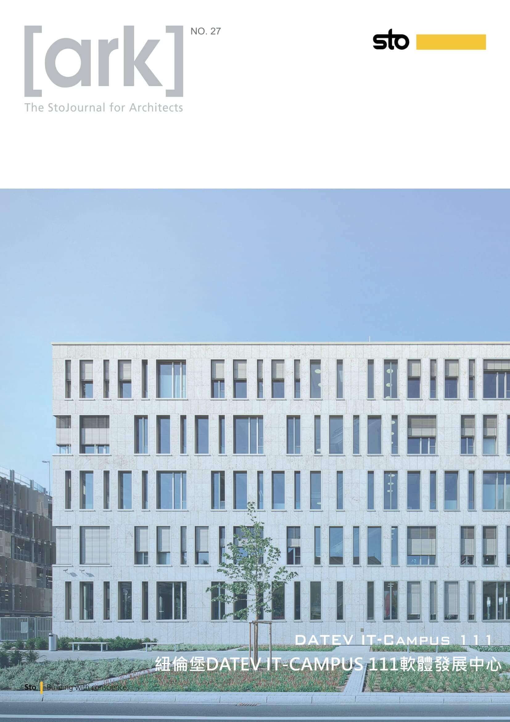 Ark 雜誌封面 - 2024年第四期