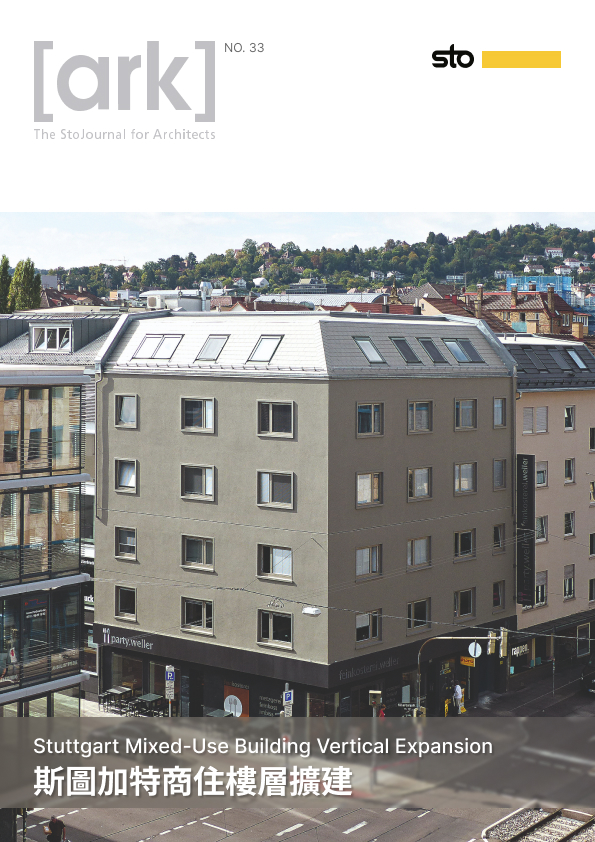 Ark 雜誌封面 - 2019年第二期